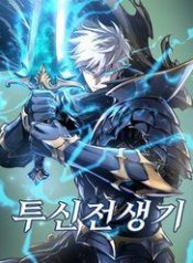 chien-than-tu-sat-hoi-quy-70918