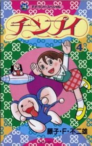 chimpui-chu-chuot-chinba-97916