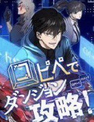 chinh-phuc-ham-nguc-bang-sao-chep-va-dan-70910