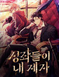 chom-sao-la-de-tu-cua-toi-91517