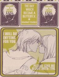 chou-ni-haru-hi-97043