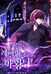 chua-quy-tang-cap-bang-vo-thuat-73013