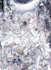 chung-ta-co-the-tro-thanh-nguoi-nha-khong-48339