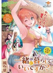 chung-ta-song-chung-voi-nhau-di-49514
