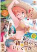 chung-ta-song-chung-voi-nhau-di-49514
