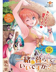 chung-ta-song-chung-voi-nhau-di-49514