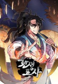 chuyen-sinh-thanh-tieu-su-49509