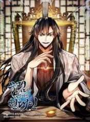 chuyen-sinh-vao-the-gioi-vo-lam-72947