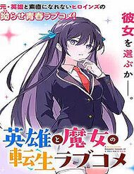 chuyen-tinh-chuyen-sinh-hai-huoc-cua-anh-hung-va-phu-thuy-32200