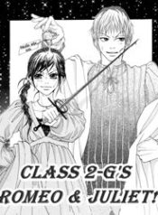 class-2-gs-romeo-juliet-97900