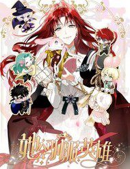 co-ay-se-thuan-hoa-cac-anh-hung-32182