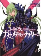 code-geass-nightmare-of-nunnally-97189