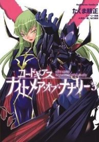 code-geass-nightmare-of-nunnally-97189