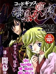 code-geass-shikkoku-no-renya-97195