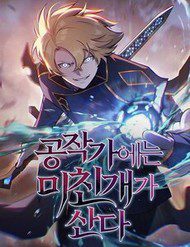 con-cho-dien-nha-cong-tuoc-91472