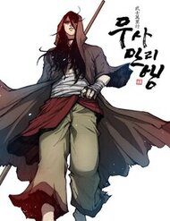 con-duong-cua-vo-gia-72884