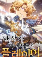 con-trai-ut-cua-ba-tuoc-la-mot-nguoi-choi-72863