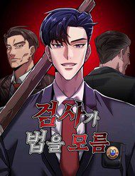 cong-to-vien-vo-phap-108340