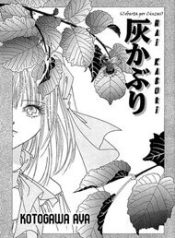 covered-in-cinders-97228