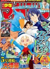 crappy-game-hunter-challenges-god-tier-game-107143