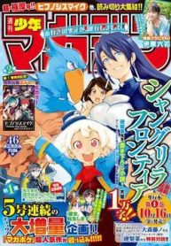 crappy-game-hunter-challenges-god-tier-game-107143