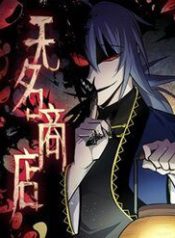 cua-hang-vo-danh-48322