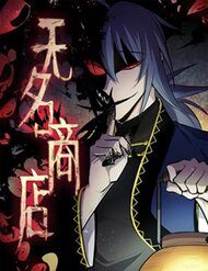 cua-hang-vo-danh-48322