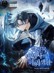 cuoc-song-tai-sinh-cua-phap-su-hem-toi-107127