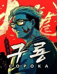 cuu-long-saroka-32072