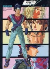 cyber-weapon-z-sieu-than-z-97328