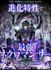 dac-tinh-tien-hoa-cua-chieu-hon-su-48300