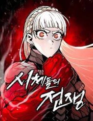 dai-chien-tu-thi-32060