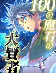 dai-hien-gia-so-huu-tram-ma-thach-72759