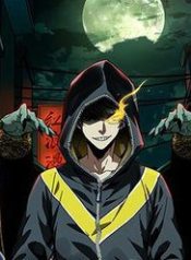 dai-tuong-vo-hinh-72741