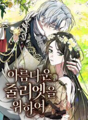 danh-cho-nang-juliet-xinh-dep-13302