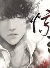 dao-mo-but-ky-dj-kinh-trap-97157