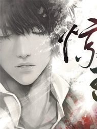 dao-mo-but-ky-dj-kinh-trap-97157