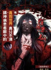 dao-quy-di-tien-49624