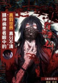 dao-quy-di-tien-49624