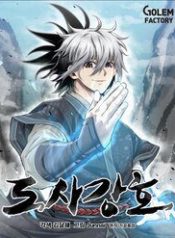 dao-si-giang-ho-108266