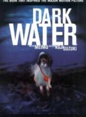 dark-water-97168