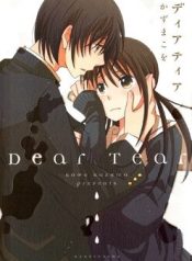 dear-tear-97487