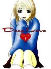 deep-love-ayu-no-monogatari-97515