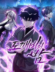 dem-cua-yeu-tinh-13252