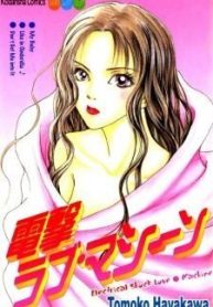 dengeki-love-machine-97432