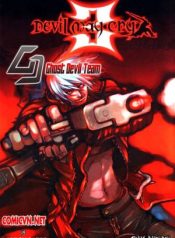 devil-may-cry-3-97506