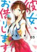 dich-vu-cho-thue-ban-gai-70799