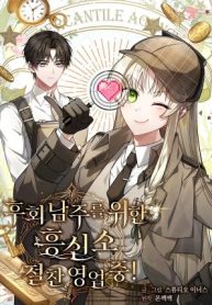 dich-vu-xu-ly-tra-nam-biet-hoi-chinh-thuc-khai-truong-91383