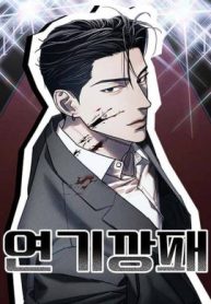 dien-vien-gangster-31946