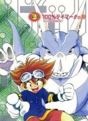 digimon-v-tamer-97357